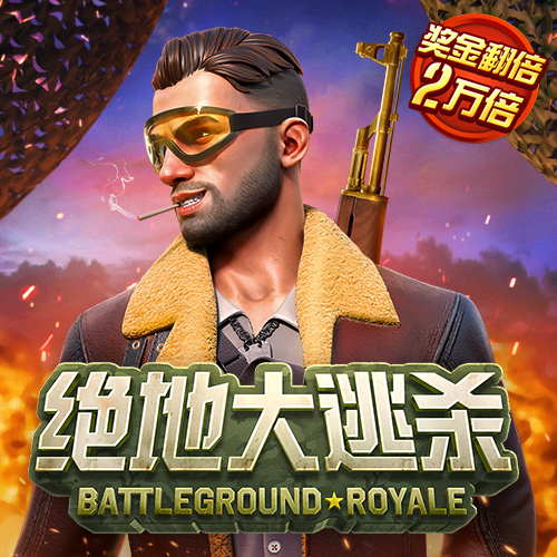 cq9电子游戏app
