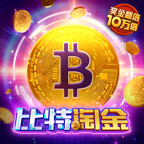 bT体育app官网入口
