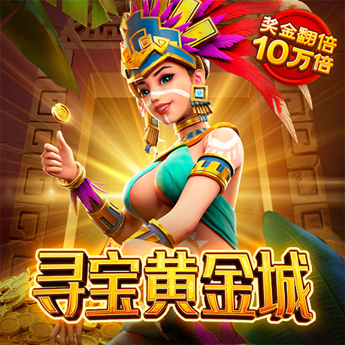 大众彩票入口welcome官网