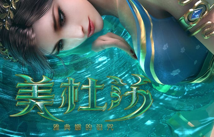 威斯尼斯人wns5845截图1