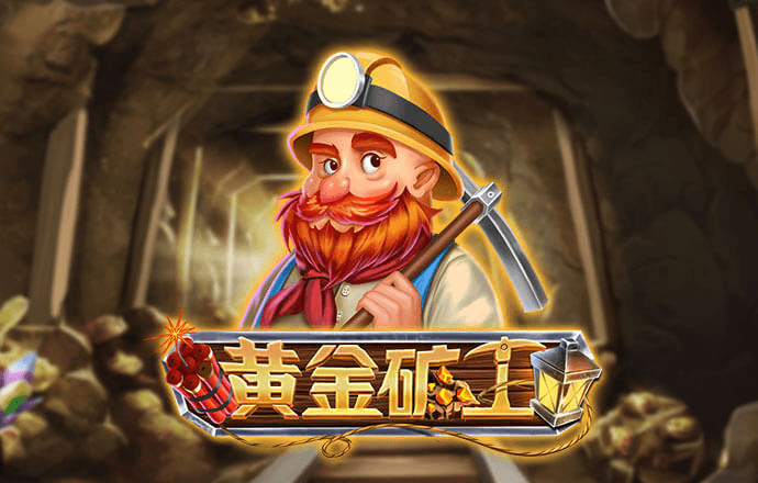 澳门金沙APP