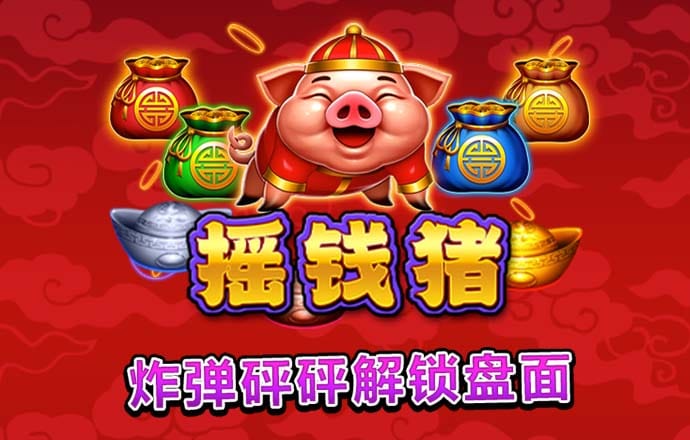 emc易倍体育全站
